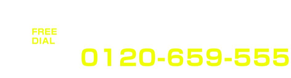 電話工事のことなら株式会社テルコジャパンへご連絡下さい