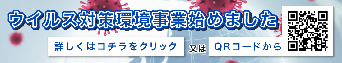 お手軽に大まかな見積もりを取りたい方へ