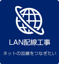 LANHz