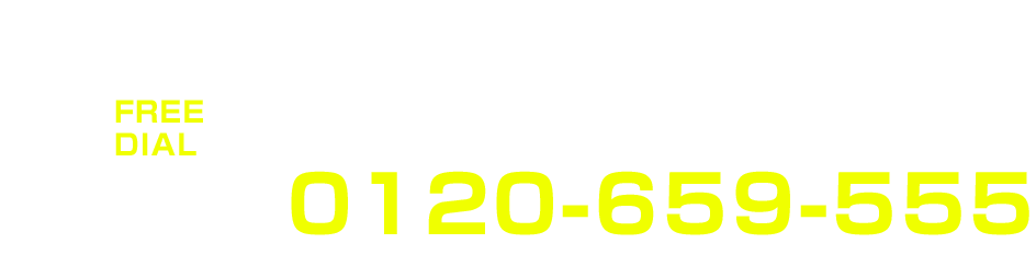 電話工事のことなら株式会社テルコジャパンへご連絡下さい